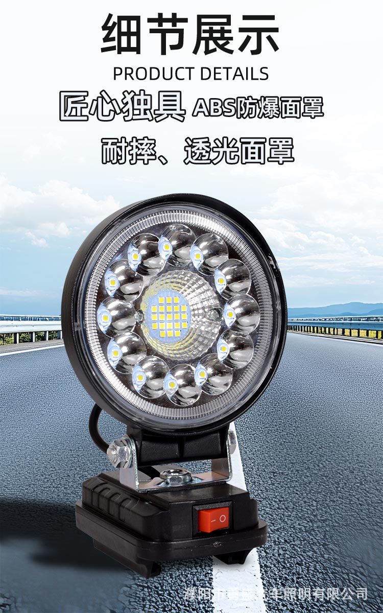 Outdoor Multi-Functional Led Lighting Fill Light, Rechargeable High-Brightness Work Light, Car Inspection Light, Bicycle Light