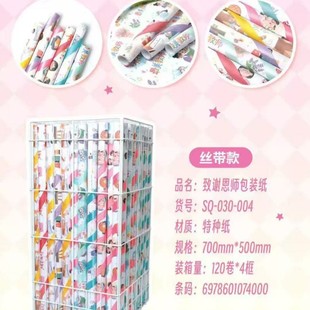 �¿�Y����b���b�� ���ֵDIY�YƷ���b���I���������˽̎���ͨ��