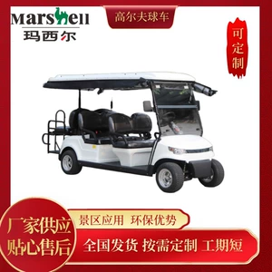 Masel Dg-C4+2-8 qolf arabası, turistik yerlər, elektrik gəzinti avtomobili.