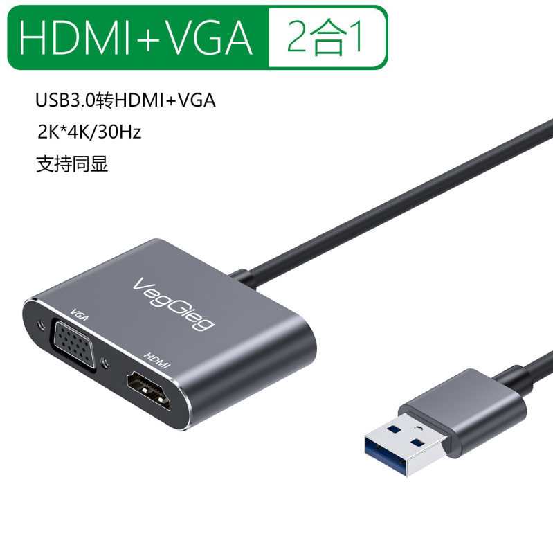 唯格Type-C拡張ドック五合一usb-chub拡張器ノートハブギガ4k拡張ドック|undefined