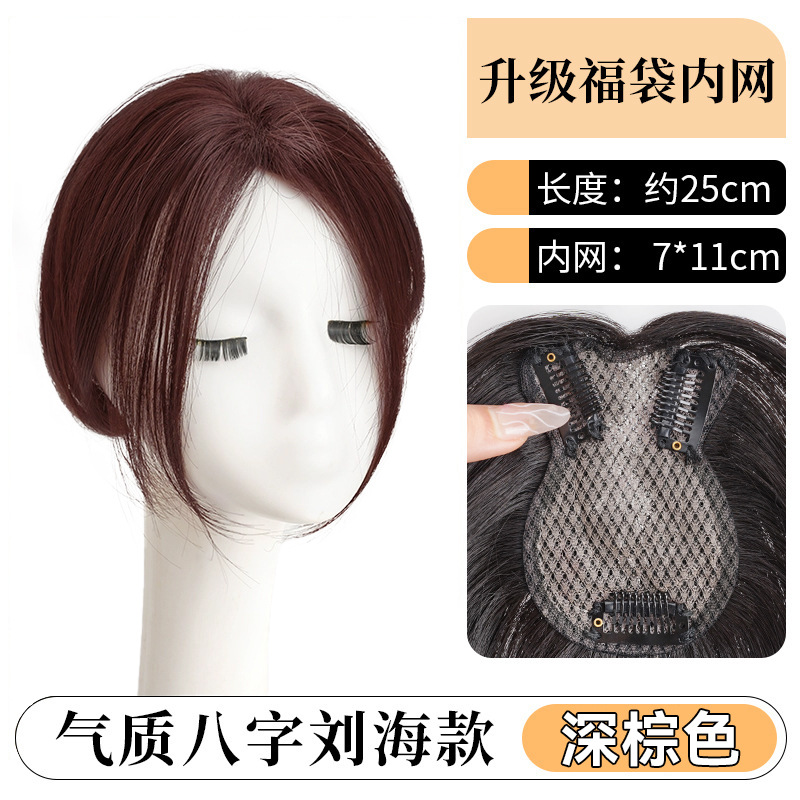 Peruca para mujeres, peluca de ocho caracteres, peluca de cabello alto, peluca de cabello blanco, peluca de cabello alto, peluca de cabello alto, peluca de cabello blanco