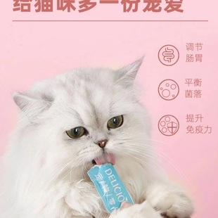 Cat Strips 110 Pieces Whole Box Stocking up Canned Cat Snacks Nutritional Kitten Wet Food Supplies Small Fish Dried Cat Cans