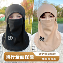 帽子女冬季加绒加厚围脖一体骑行保暖神器防风防寒护脸护耳面罩男
