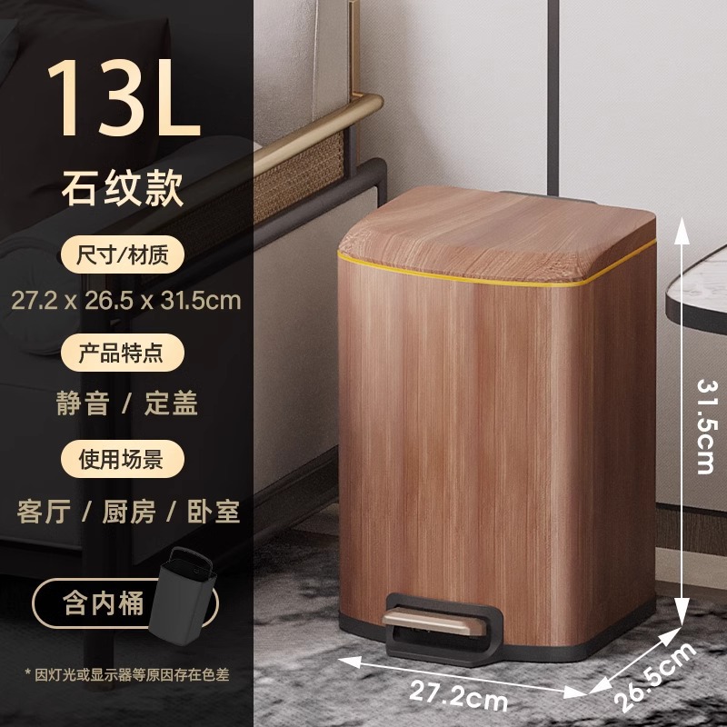 Nuevo estilo chino imitación de madera de acero inoxidable cubo de basura sala de estar cocina doméstica con cubierta suave pie de mesa de té de oficina