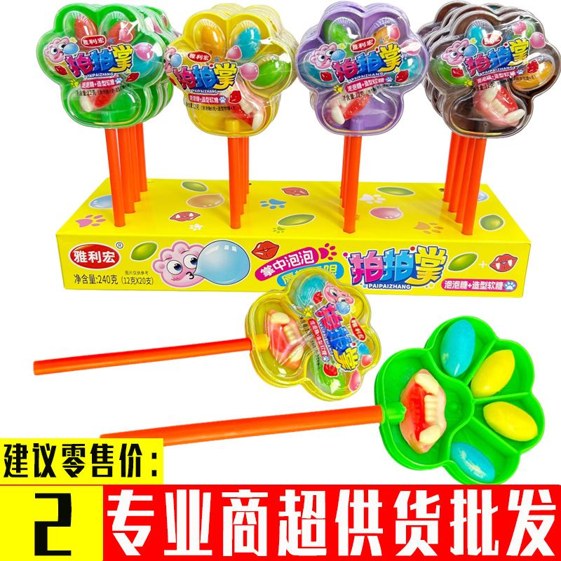 儿童创意糖果玩具拍拍手掌猫爪彩色泡泡糖龅牙软糖趣味小零食批发