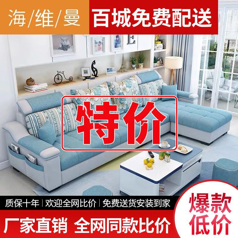 布艺沙发客厅2025新款简约现代小户型科技布出租房农村家用家具|undefined