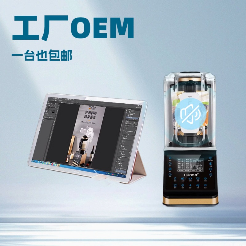 New intelligent wall-breaking machine home bass filter-free multifunctional small soybean milk machine cooking auxiliary food machine juicer