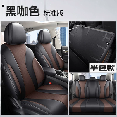 New Rongwei i5 special car Modelə uyğun (Original) oturacaq örtükləri - brown-standard-half-pack-special-car