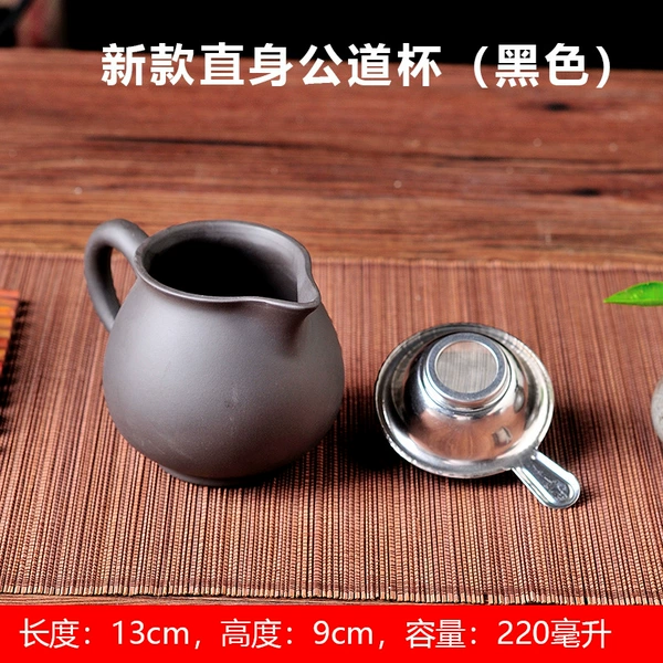 New Fair Cup 220ml (black) for tea leak