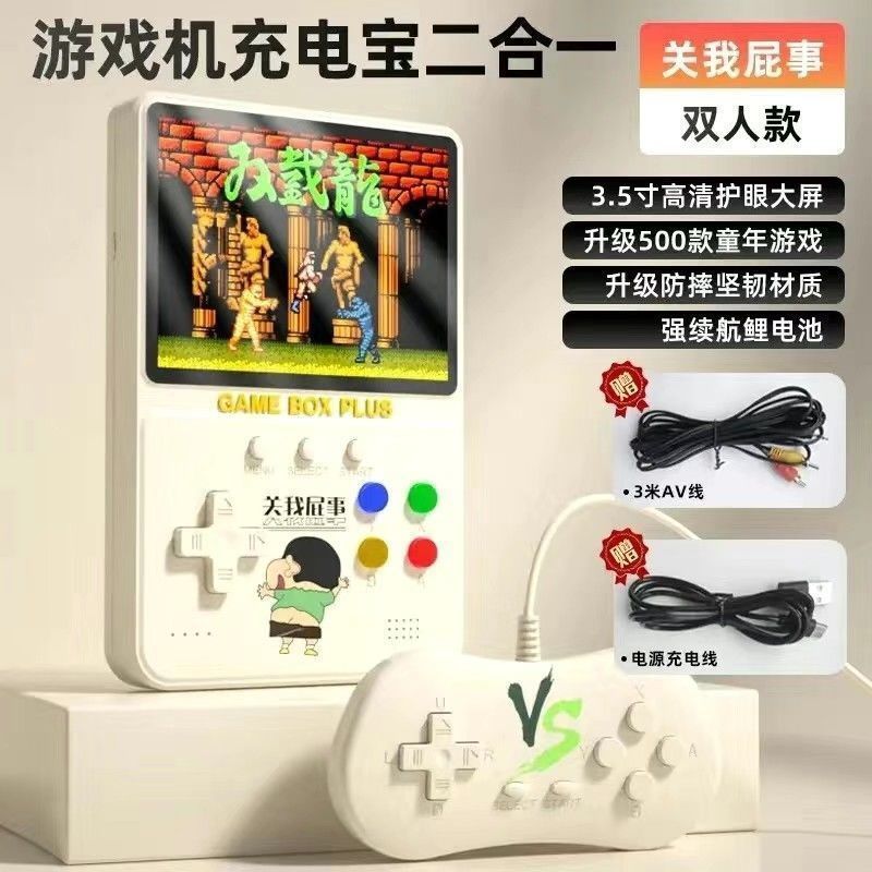 Double/white [power bank model] 8000 mah