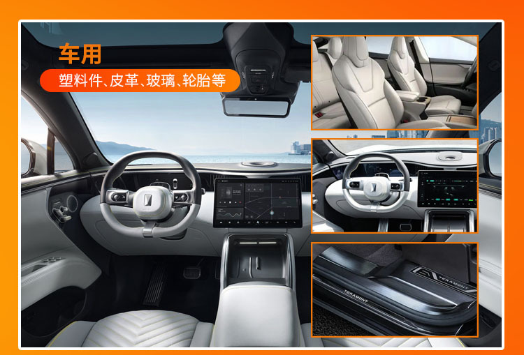 B2 车用 副本.jpg