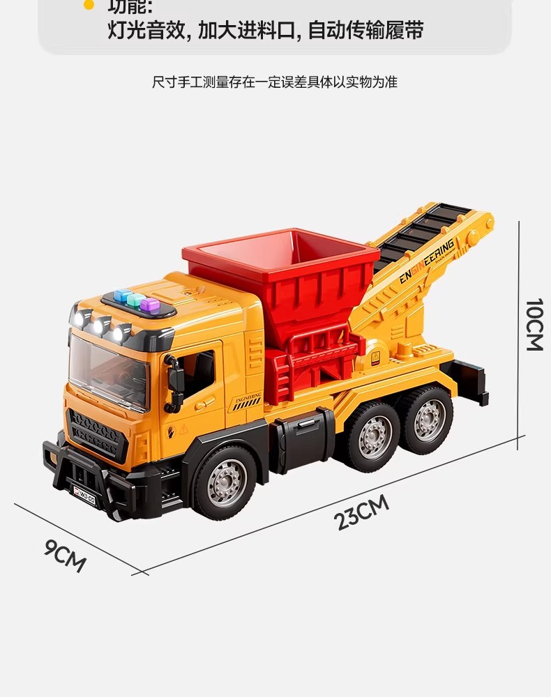 详情图