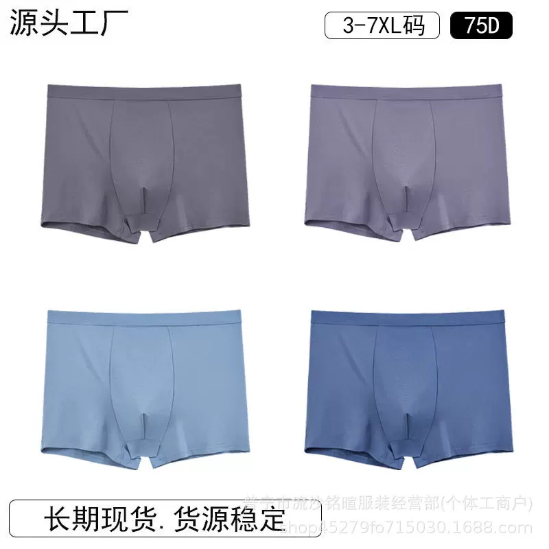 Pants, breathable comfortable trousers, plus size