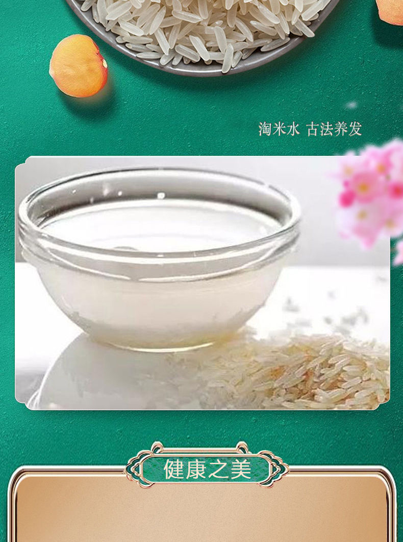 商品详情页长图_03