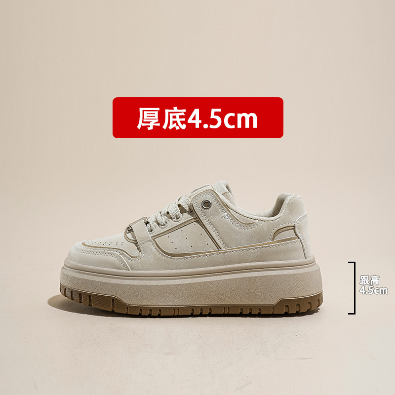 크림베이지 [두꺼운 바닥 5cm]