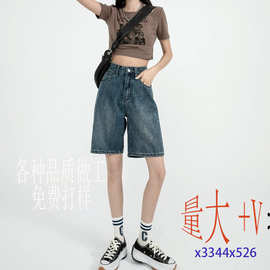 东南亚跨境女装批发高腰牛仔短裤女夏季女抖音小红书一件代发货源