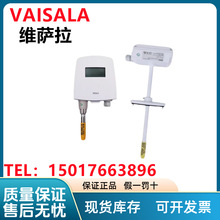 VAISALA维萨拉风管温湿度传感器TMD62 HMW82 TMW82HMW88 现货优惠