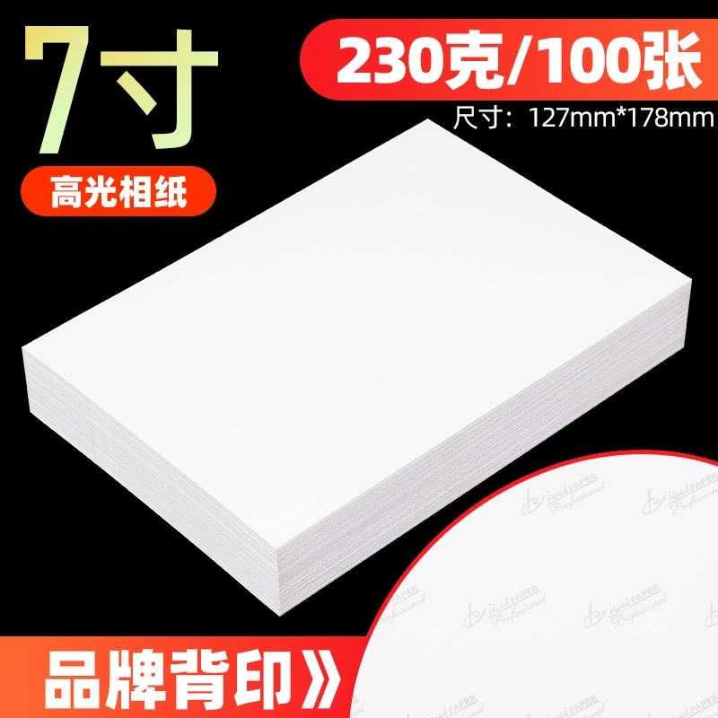Highlighter, wholesale, 6inch, 5inch, 3inch, 8inch, 10inch