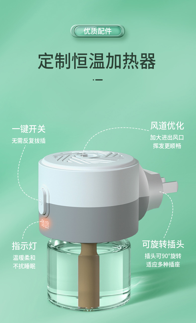 商品详情页图_4