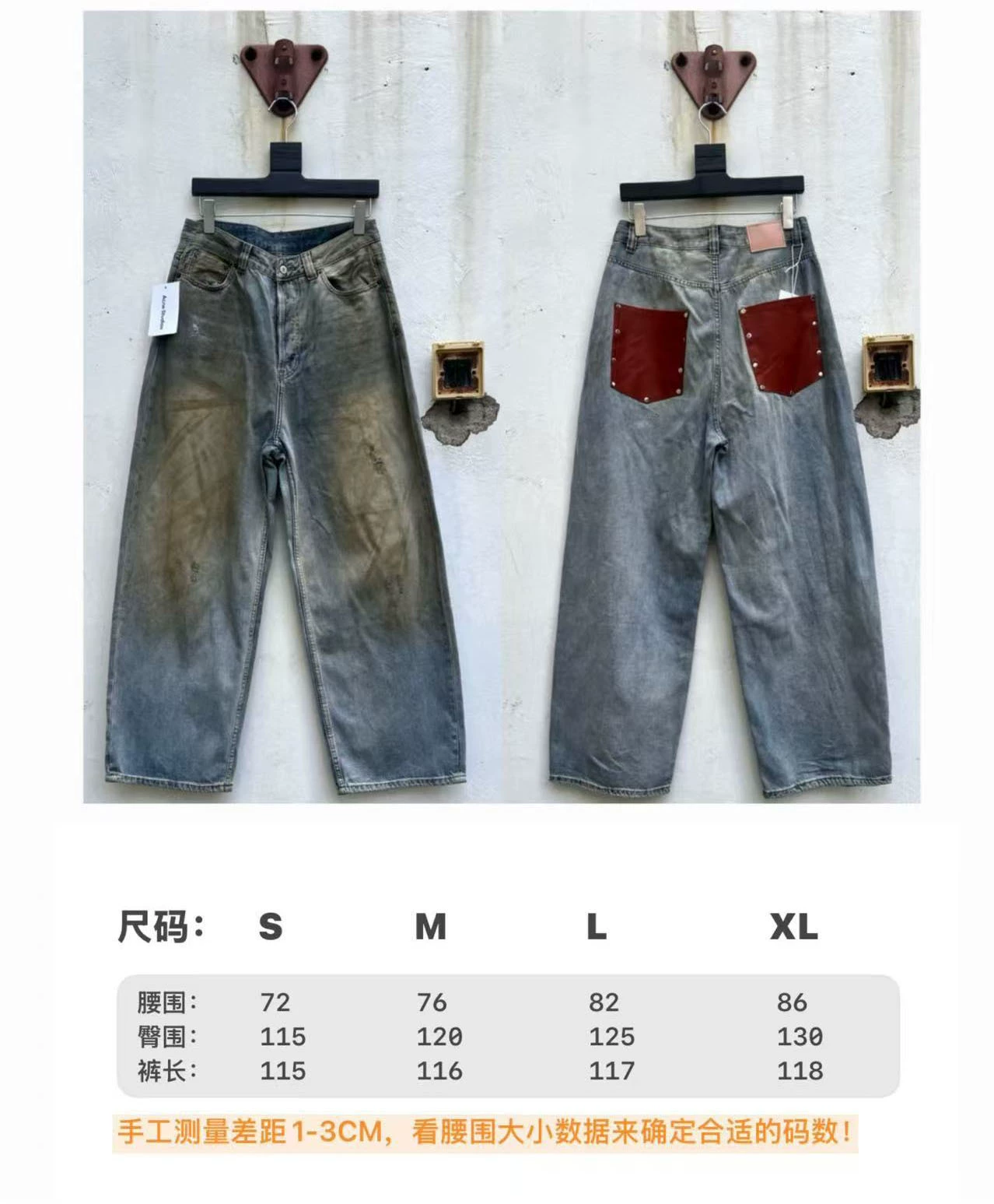 AC jeans new full range collection