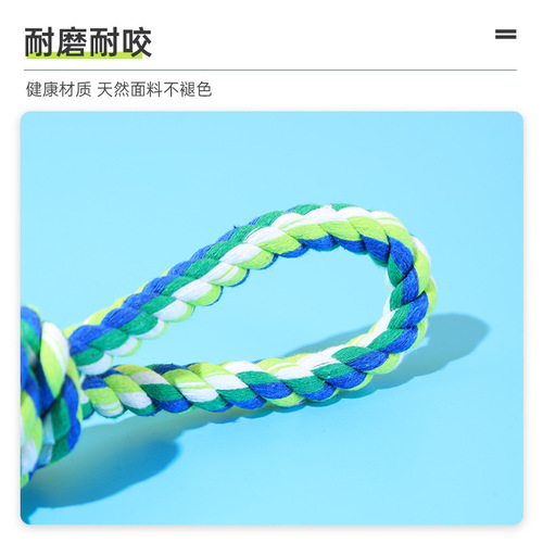 Wholesale Pet Cotton Rope Dog Toys Hand-Pulled Long Tail Ball Cat Toys Durable Chew-Resistant Interactive