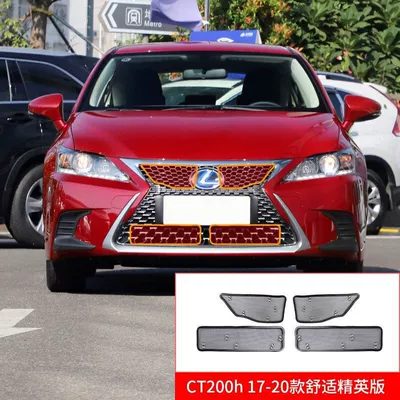 Suitable for Lexus series car net water tank insect net protection net condenser protection net insect net (Automobile anti-insect net) - ct200h-17-20-comfortable-elite-version
