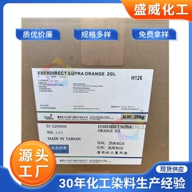 酸性染料;活性染料;分散染料