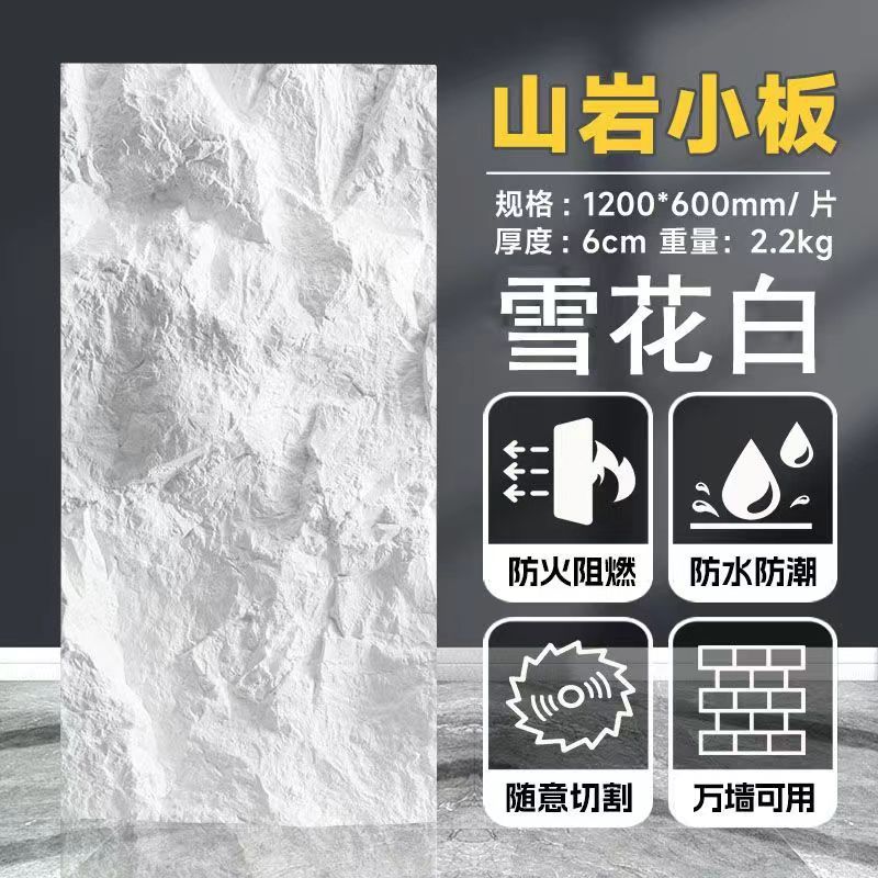 PU piedra de cuero de roca de esquisto nuevo ladrillo Cultural Natural artificial ligero simulación piedra cultural villa de piedra exterior de la pared de fondo