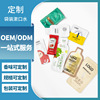 disposable Bagged Mouthwash 0 alcohol Portable clean oral cavity Reduction oral cavity Smell Manufactor make wholesale