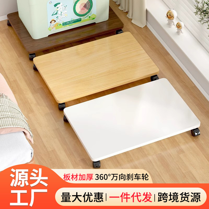 Desktop Computer Host Bracket Mobile Chassis Base with Pulley under the Table Storage Rack Tray Flower Rack Drag Board Storage