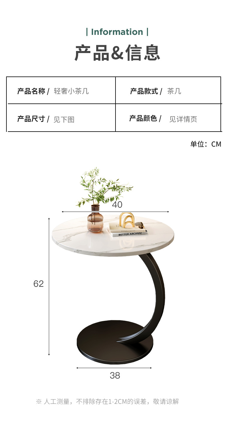复制_网红小圆桌子沙发边几可移动边柜迷你茶几现.jpg