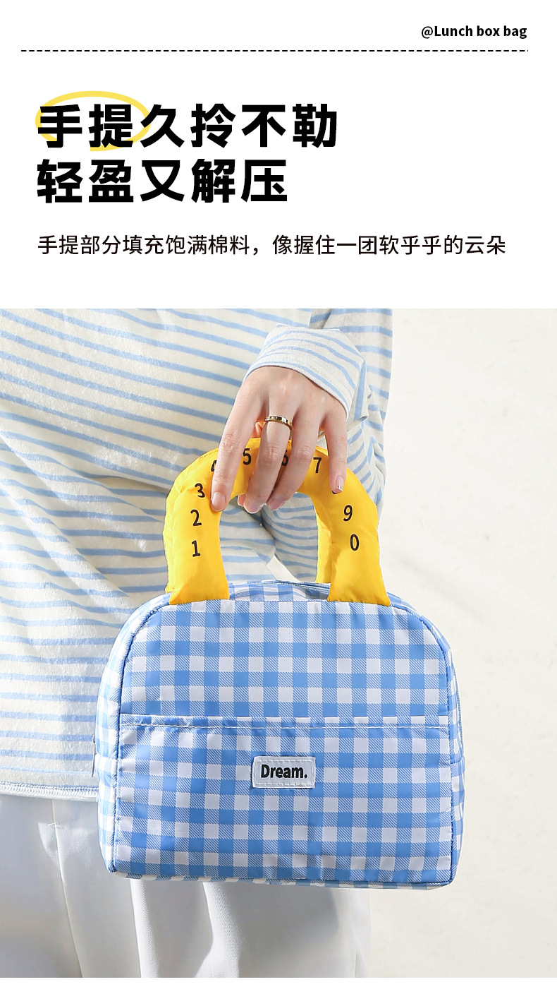 纯色格纹小号便当包_10