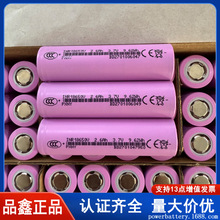 PXNY品鑫2600mAh 5C动力 电动车电芯 高倍率电池组18650三元2.6安