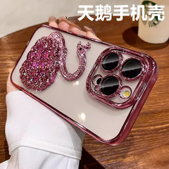 適用iPhone15天鵝之戀手機殼流沙鑲水鑽蘋果14全包13proMax保護套