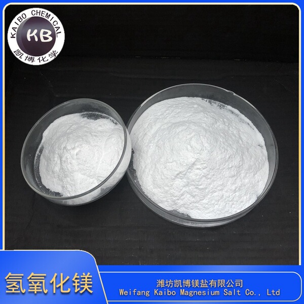 High -pure nano -hydroxide powder flame retardant uses 3N high -pure…