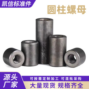 �F��ɫ���L�A����ĸ������ĸ�A����M4M5M6-M16�Ӻ�Ӹ��B����ĸ��