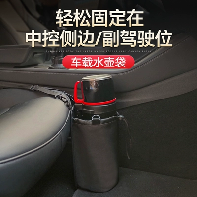 Car cup holder/beverage holder Bag Car Water Cup Holder