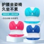 矫正学生坐姿办公室靠垫