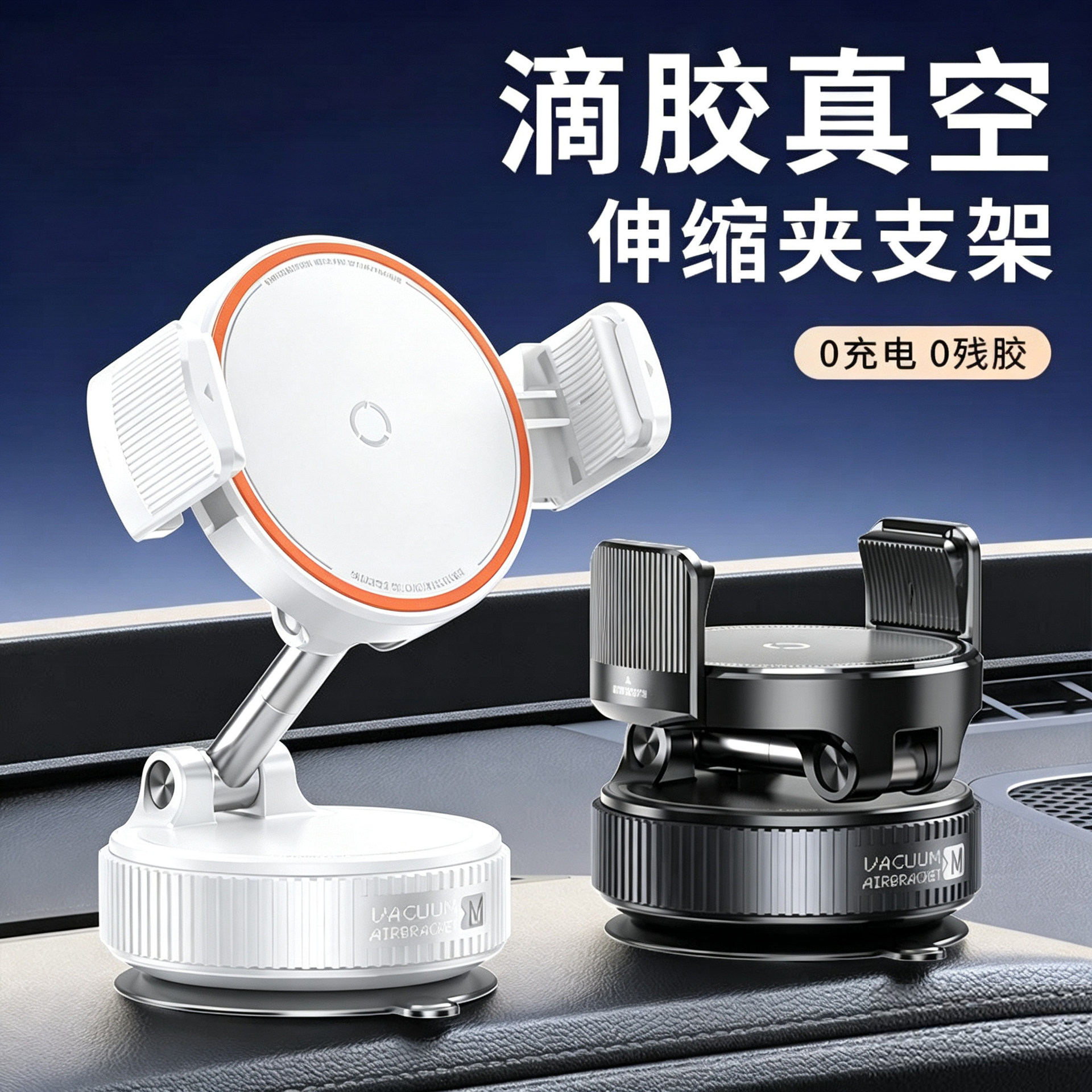 【Source Factory】Cross-border Nano Car Phone Holder for Photography, Universal Navigation, Single-Hand Stable Clamp, Wholesale