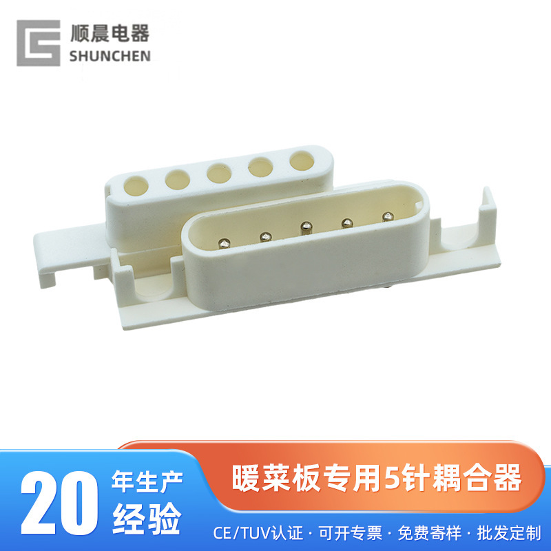 Coupler Manufacturers Supply Warm Dish Board Couplers, Food Insulation Boards, Silicone Warm Dish Boards, Special 5-Pin Couplers
