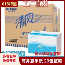 ���LB913AC���ּ��̄վƵ��ȡʽϴ���gĨ�ֲ��ּ���ˮ�Ӻ�������