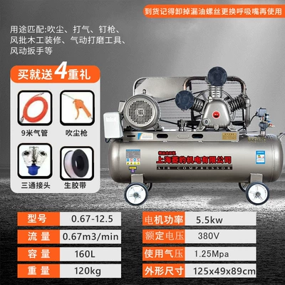 Compressor Air Compressor High Power – Hava kompressorları - 55kw-three-cylinder-067-125-three-phase-all-series-pure-copper-motor