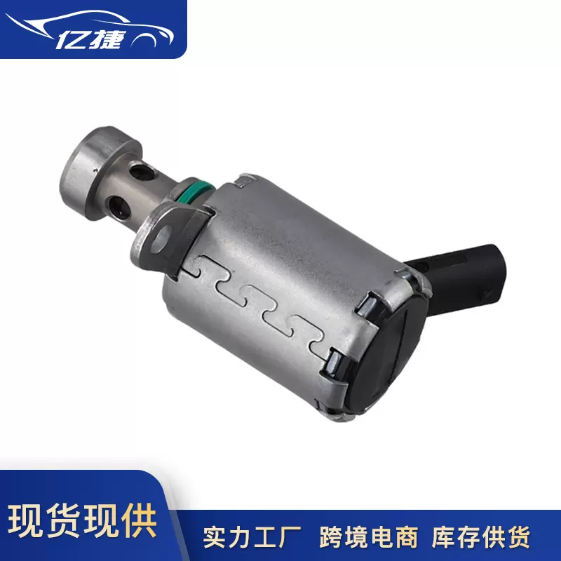 LR073684 AJ813393适用捷豹路虎揽胜极光发现4活塞机油冷却电磁阀