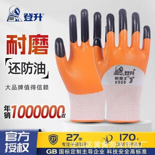��Ʒ909��ĥ������ӏ�ָ�ڱ��������������|���z�Ӻ�Cе��ˮ��