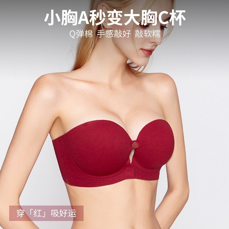 Strapless Bra for Women, Thickened, Non-Slip, Push-Up, Enhances Small Bust, Invisible Front-Clasp Bra