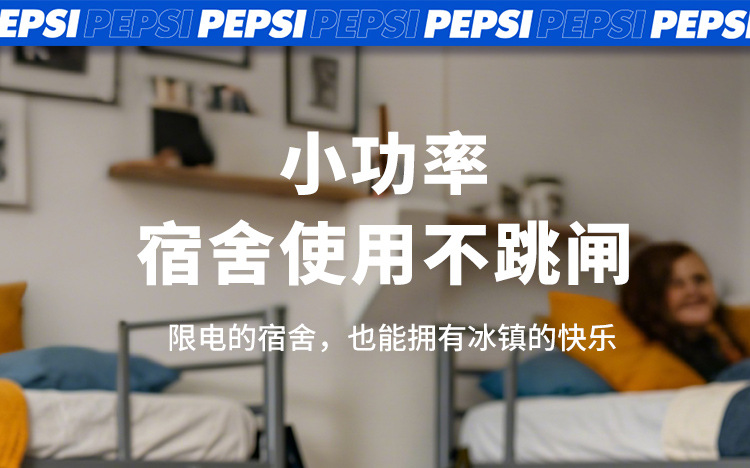 Pepsi car refrigerator 12v24v mini fridge for home use, small freezer for dormitory, single-person refrigeration and freezing