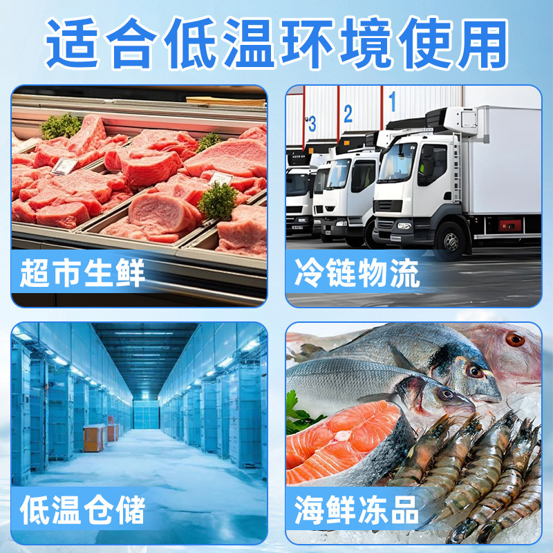 五防冷冻胶热敏纸不干胶标签强粘防水耐撕冷链冷库热敏合成标签纸|undefined