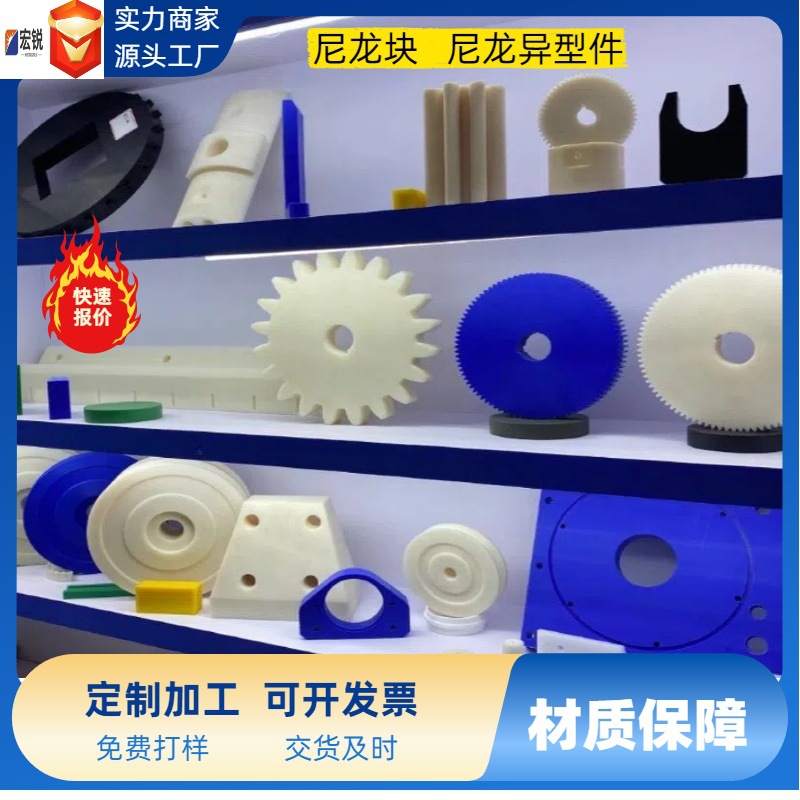 尼龙垫块滑块 MC尼龙异形件 尼龙配件成品耐磨防滑定制衬套