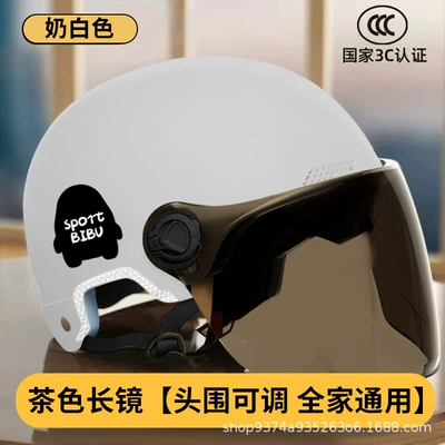 Vehicle Helmet for Women in Summer, Motosiklet kaskı (dəbilqə) - white-long-tea-mirror-3c-certification