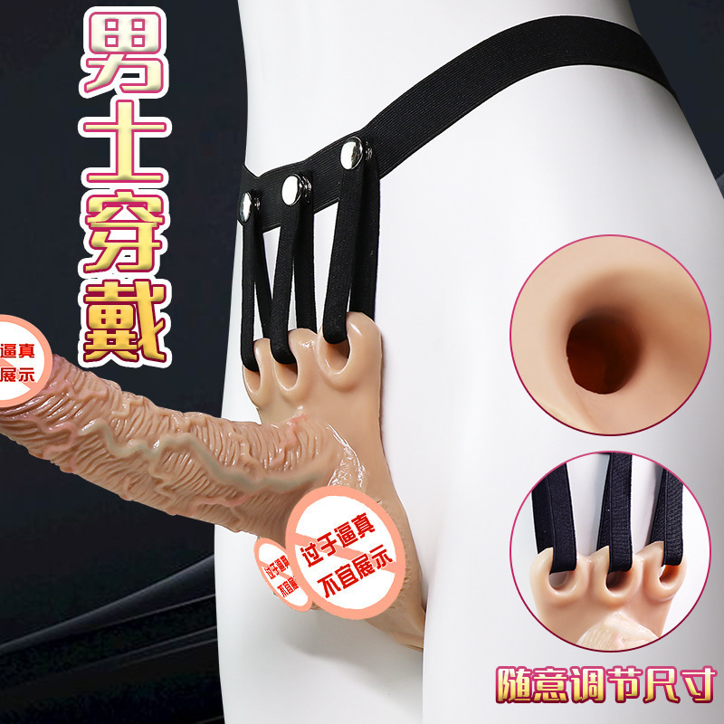 Jiuai Wearable Hollow Strap-on Dildo with Leather Pants, Silicone, Small Size — detail image 2
